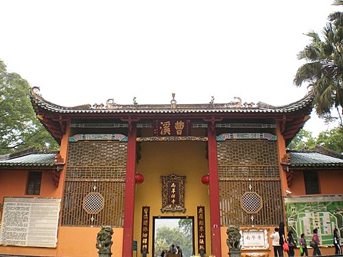 韶关丹霞山阳元石南华寺二日游